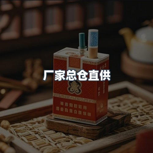 服务优势